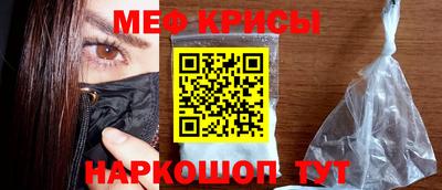 мефедрон мука Изобильный