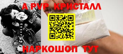 PSILOCYBIN Ирбит