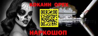 мефедрон мука Изобильный