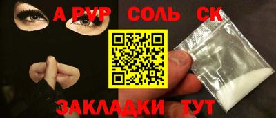 PSILOCYBIN Ирбит