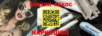 дурь Ипатово