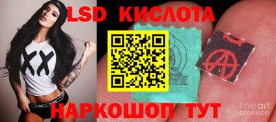 PSILOCYBIN Ирбит