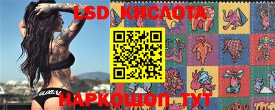 дурь Ипатово