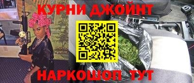 дурь Ипатово