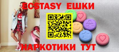дурь Ипатово