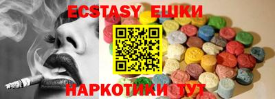 PSILOCYBIN Ирбит