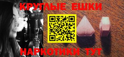 PSILOCYBIN Ирбит