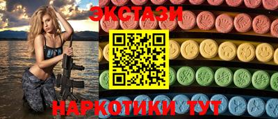 PSILOCYBIN Ирбит