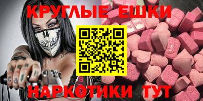 мефедрон мука Изобильный