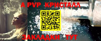 дурь Ипатово