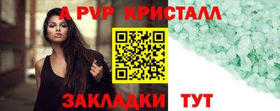 дурь Ипатово