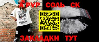 мефедрон мука Изобильный