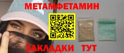 дурь Ипатово