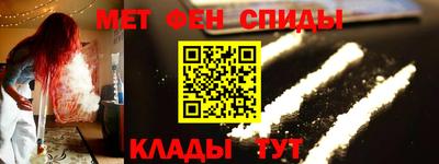мефедрон мука Изобильный