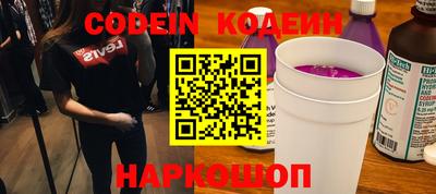 дурь Ипатово