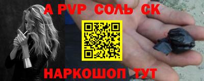 дурь Ипатово
