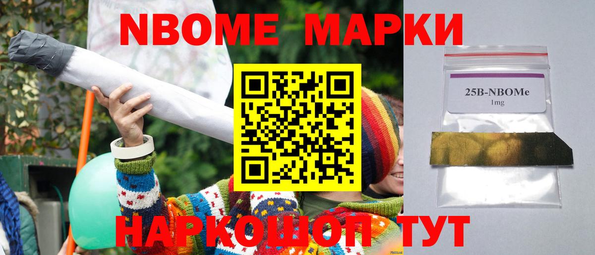 Лсд 25 экстази ecstasy  Вход с VPN  Курганинск 