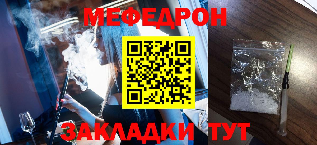 купить  сайты  МЕФ кристаллы  Вход с VPN  Меф мука  Меф  Курганинск  Меф 