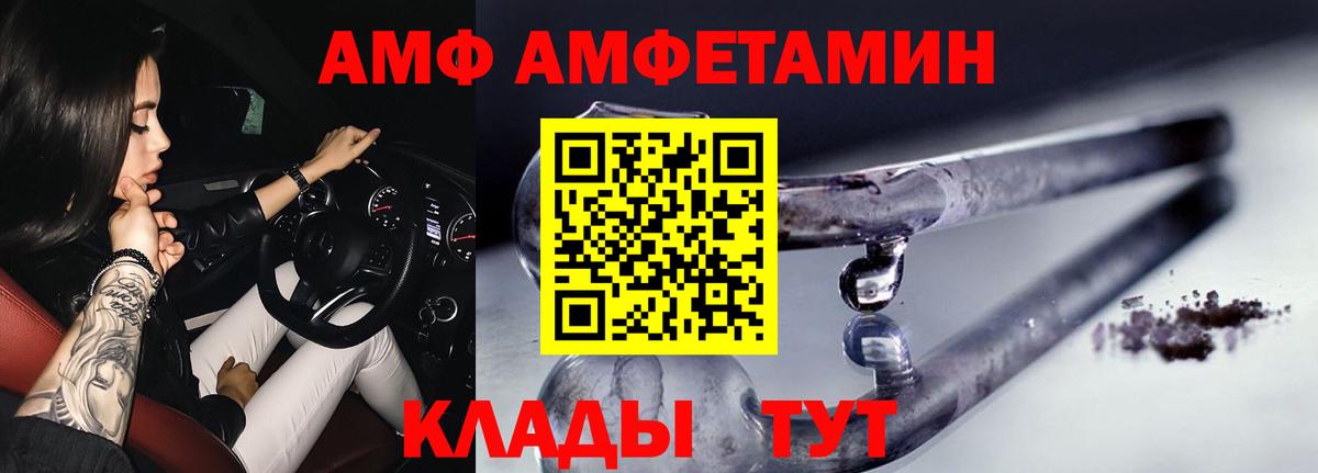 МЕТАМФЕТАМИН Methamphetamine Курганинск