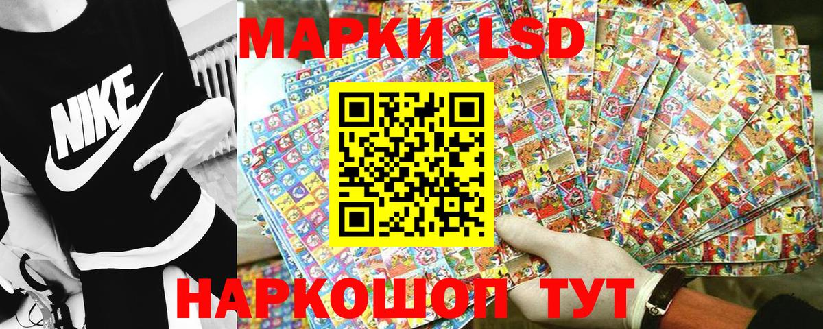 Марки NBOMe 1,5мг  Вход с VPN  Курганинск 