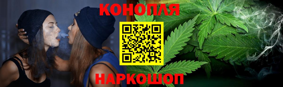 Шишки марихуана SATIVA & INDICA  Конопля OG Kush  Вход с VPN  Курганинск 